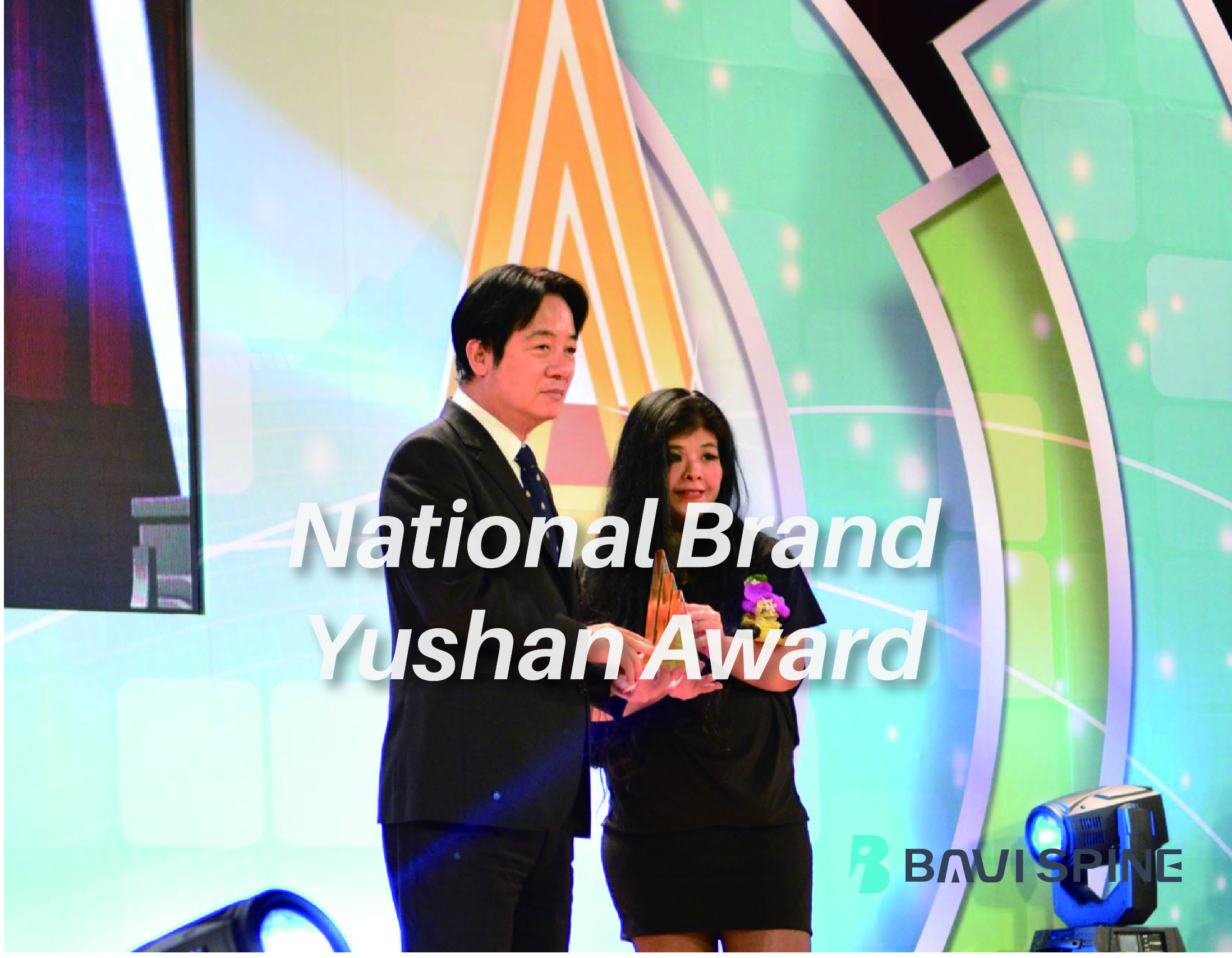 BAUI Awarded National Brand Yushan Award