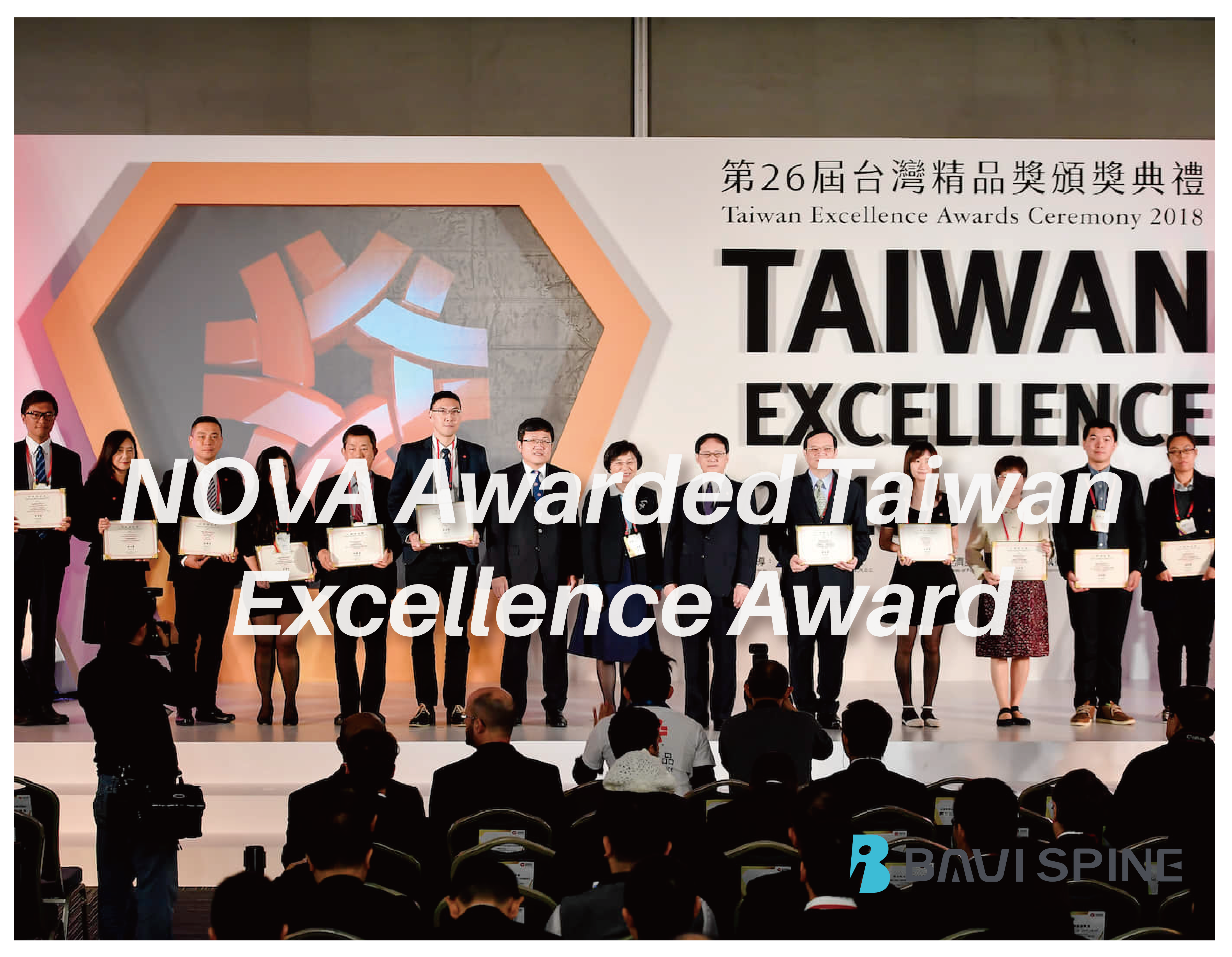 BAUI given 2018 Taiwan Excellence Award